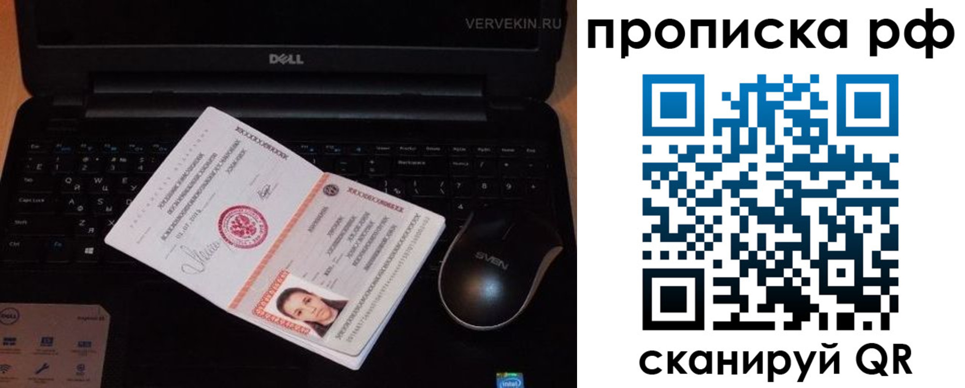 регистрация в Прохладном